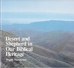 a book called "Desert and Shepherd in Our Biblical Heritage" with a picture of barren hills