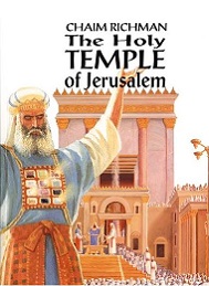 a book called "The Holy Temple of Jerusalem" with a picture of a priest in front of the santuary