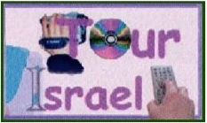 picture of a hand operating a remote button, another hand operating a camcorder, and the words "Tour Israel"